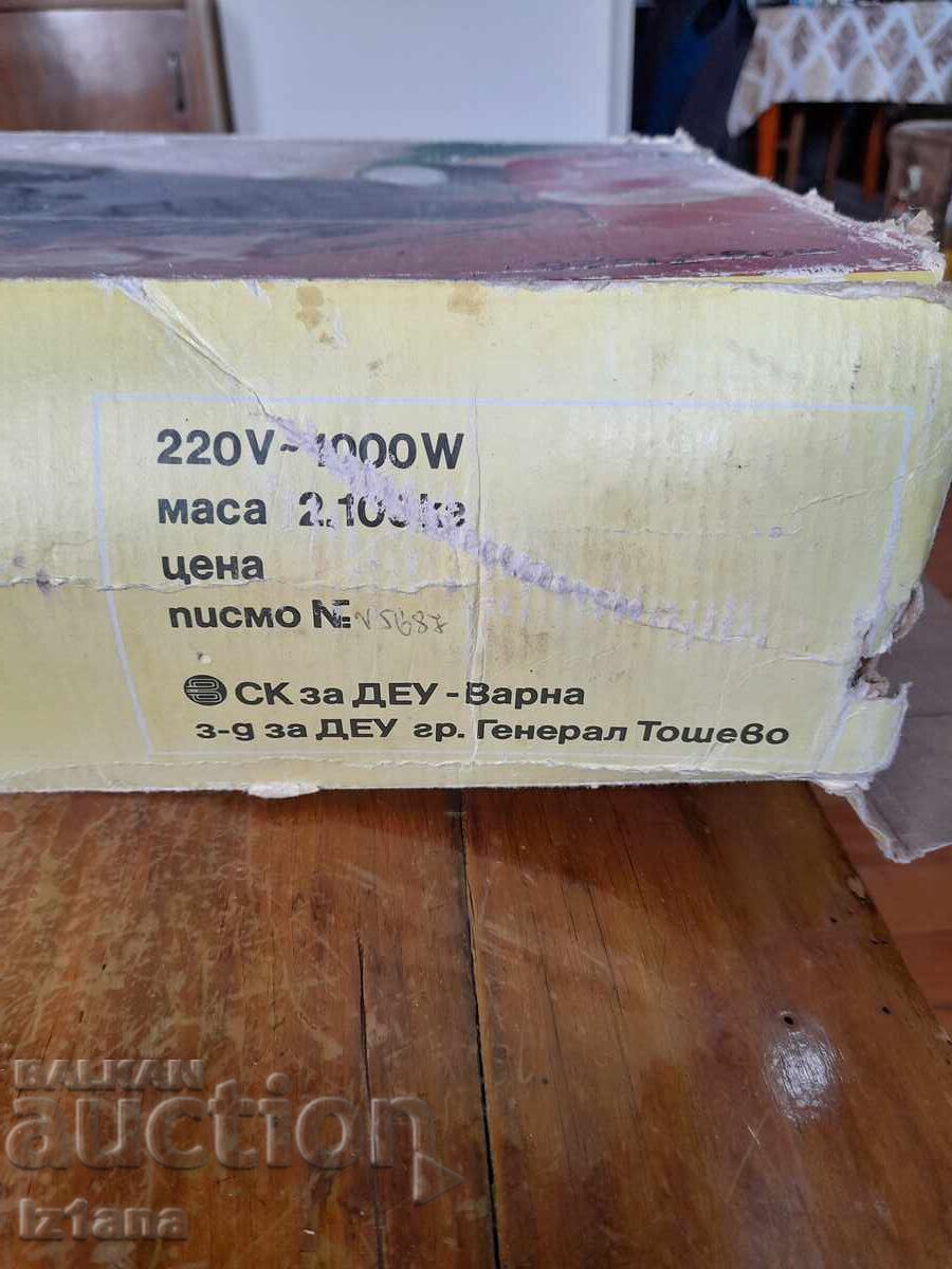 Old electric grill with price 47.00 BGN | € 24.03 Old electric grill with price 47.00 BGN | € 24.03