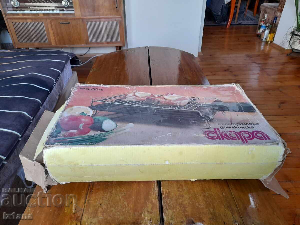 Old electric grill Old electric grill