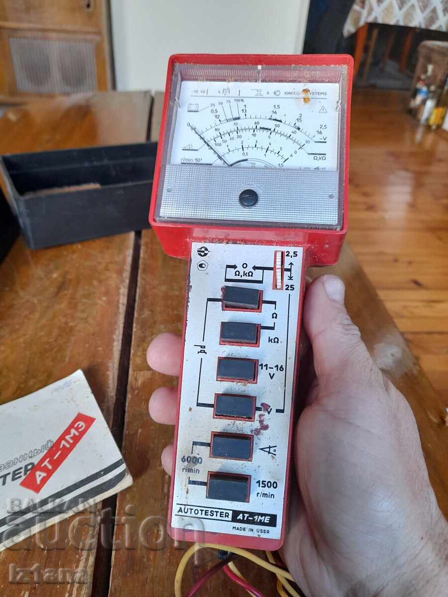 Delivery of Old auto tester AT-1ME Delivery of Old auto tester AT-1ME