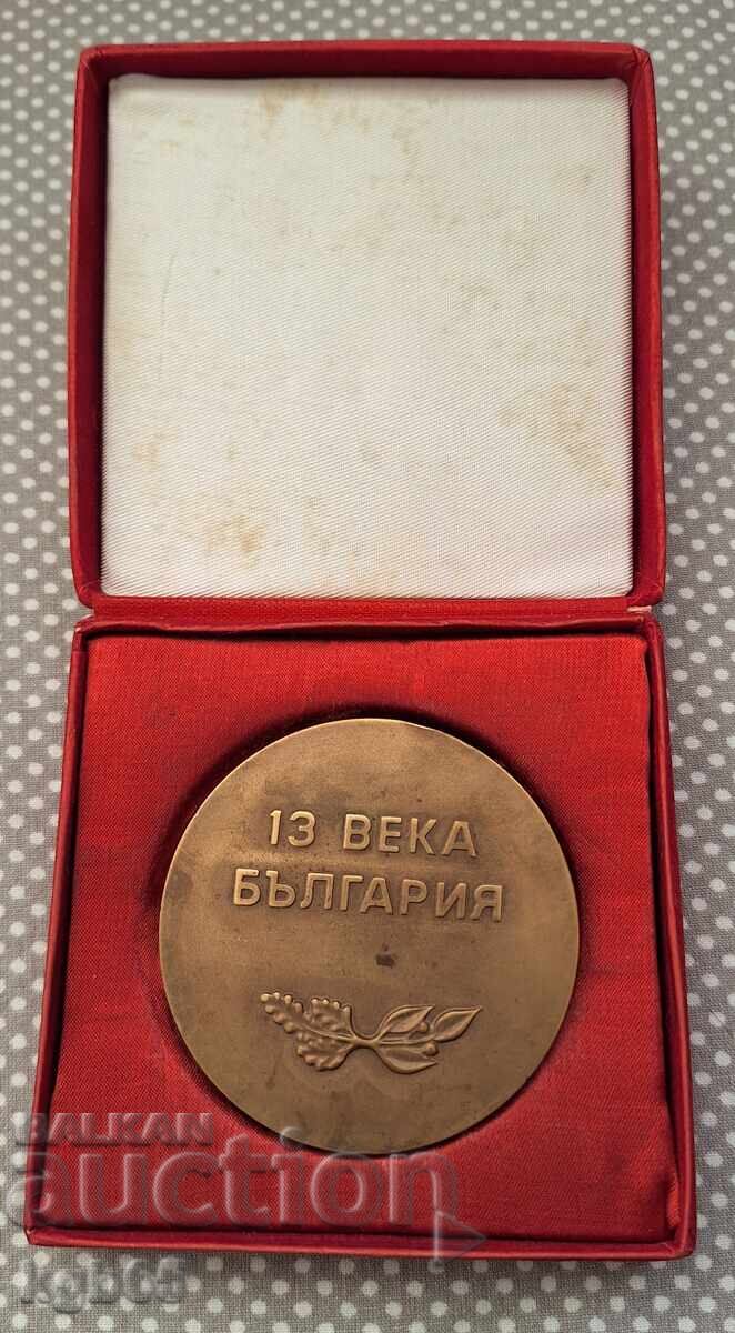 Πλακέτα Βουλγαρία 13ου αιώνα. με τιμή 19.65 BGN | € 10.05 Πλακέτα Βουλγαρία 13ου αιώνα. με τιμή 19.65 BGN | € 10.05