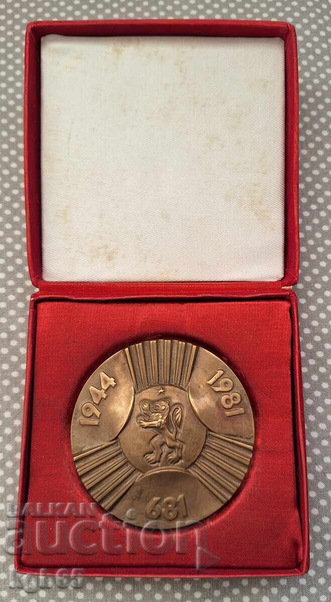 Πλακέτα Βουλγαρία 13ου αιώνα. Πλακέτα Βουλγαρία 13ου αιώνα.