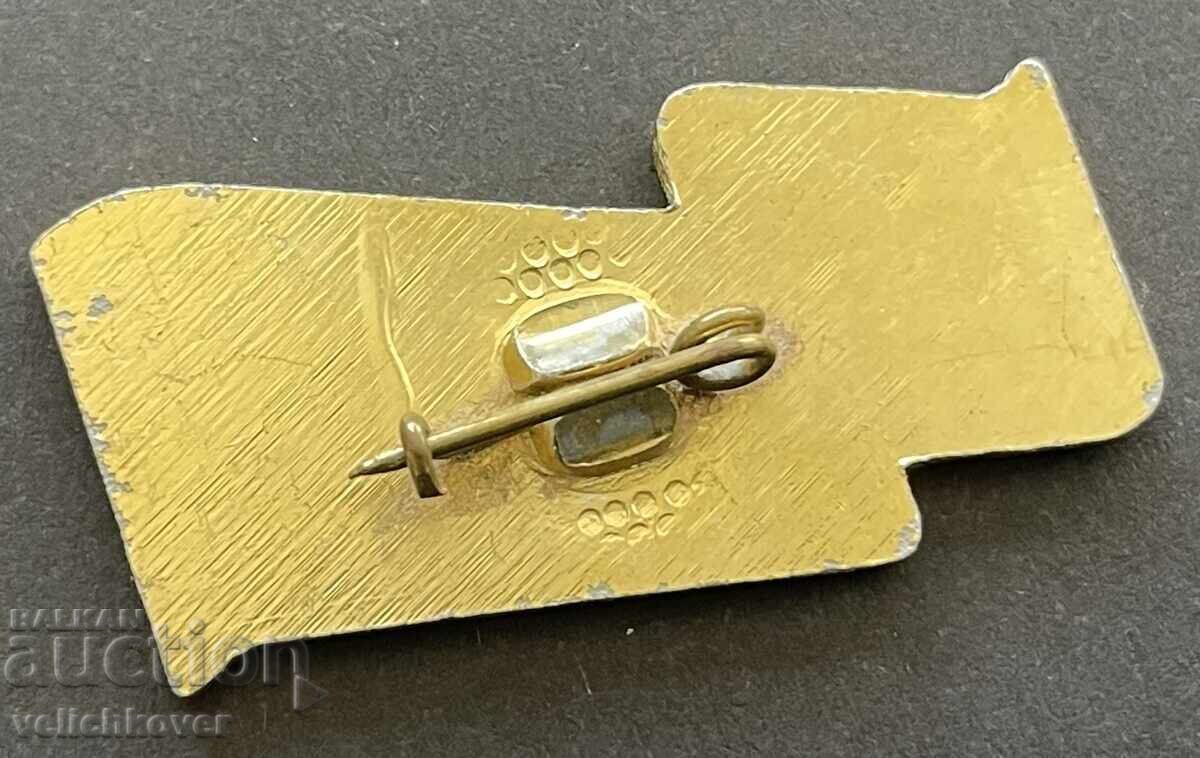 40359 Bulgaria sign 15th Congress of the Communist Youth League of the Soviet Union Komsomol with price 4.00 BGN | € 2.05 40359 Bulgaria sign 15th Congress of the Communist Youth League of the Soviet Union Komsomol with price 4.00 BGN | € 2.05