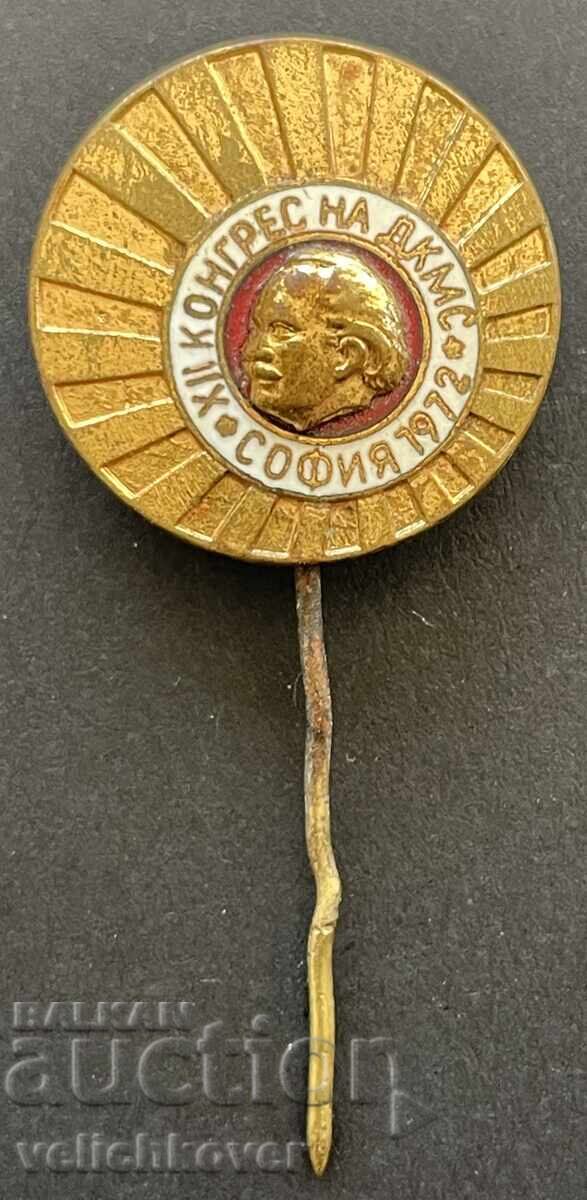 40360 Bulgaria badge 12th Congress of the Communist Youth League of the Soviet Union Komsomol 1972 enamel 40360 Bulgaria badge 12th Congress of the Communist Youth League of the Soviet Union Komsomol 1972 enamel