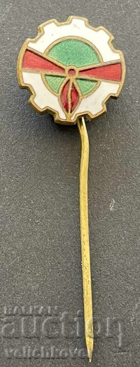 40363 Bulgaria sign Dimitrov Pioneer Organization Septem 40363 Bulgaria sign Dimitrov Pioneer Organization Septem