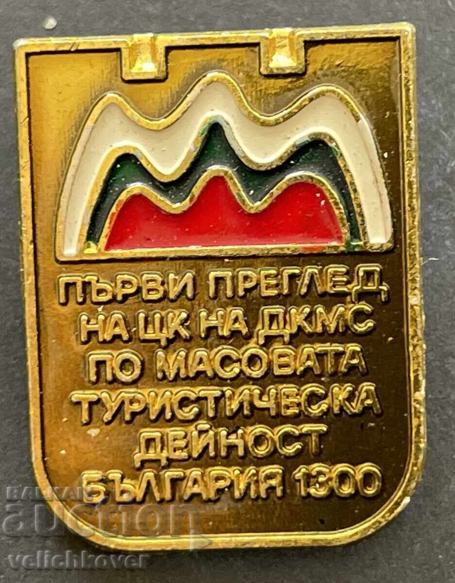 40364 Bulgaria sign DCMS Review mass tourism activity 40364 Bulgaria sign DCMS Review mass tourism activity