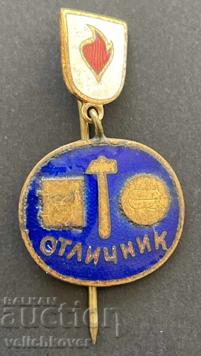 40365 Σήμα Βουλγαρίας Άριστα στις σχολικές δραστηριότητες σμάλτο 60- 40365 Σήμα Βουλγαρίας Άριστα στις σχολικές δραστηριότητες σμάλτο 60-