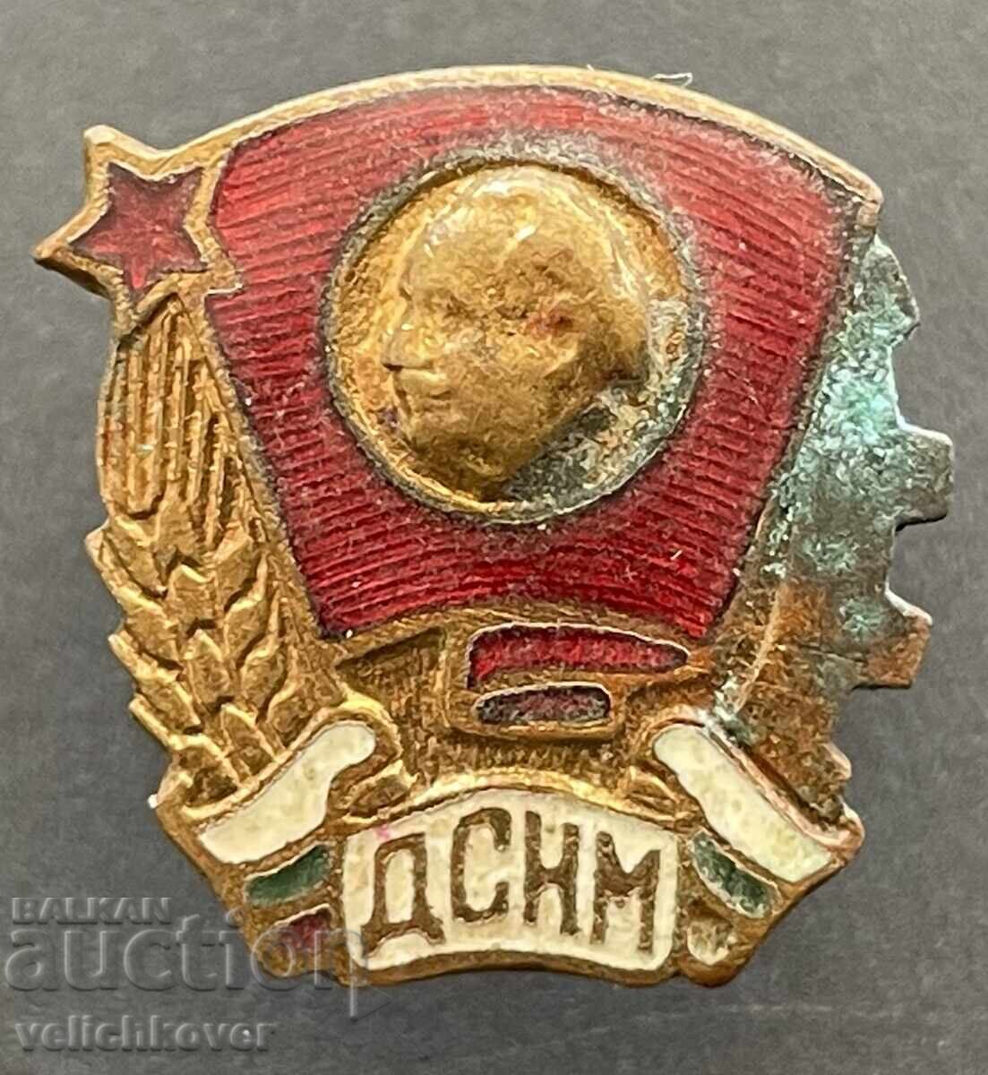 40366 Bulgaria semnează DSNM Dimitrovski Uniunea Tineretului Popular 40366 Bulgaria semnează DSNM Dimitrovski Uniunea Tineretului Popular