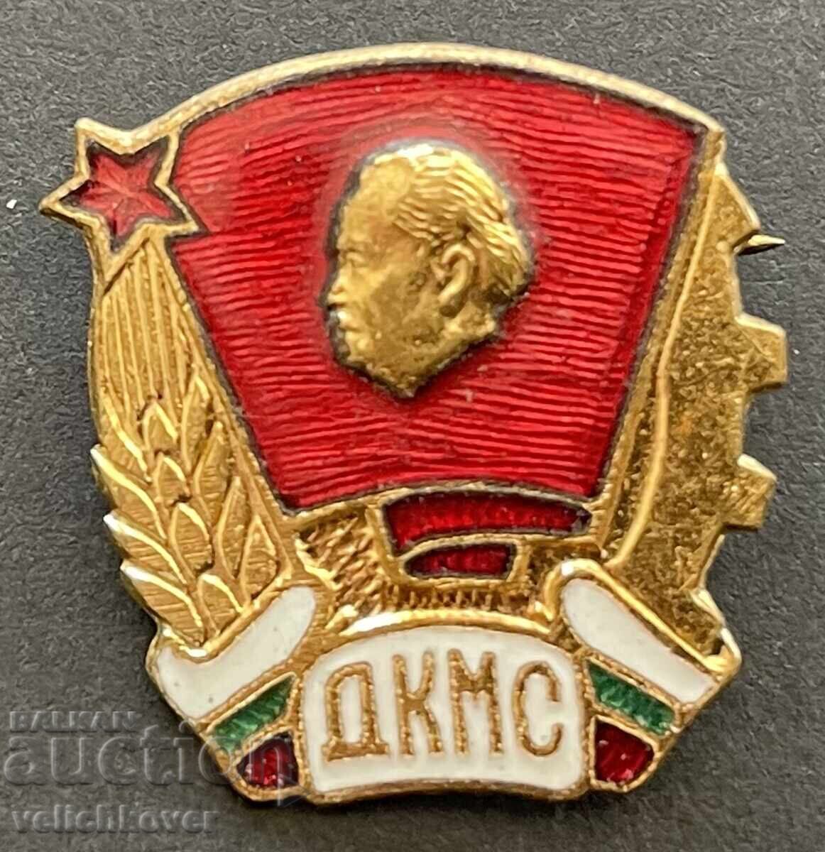 40367 Βουλγαρία υπογραφή DKMS Dimitrovsky Komsomol Youth 40367 Βουλγαρία υπογραφή DKMS Dimitrovsky Komsomol Youth