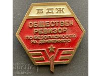 40374 България знак БДЖ Обществен ревизор по безопастност