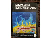 Планетите отблизо. Тодор Станев