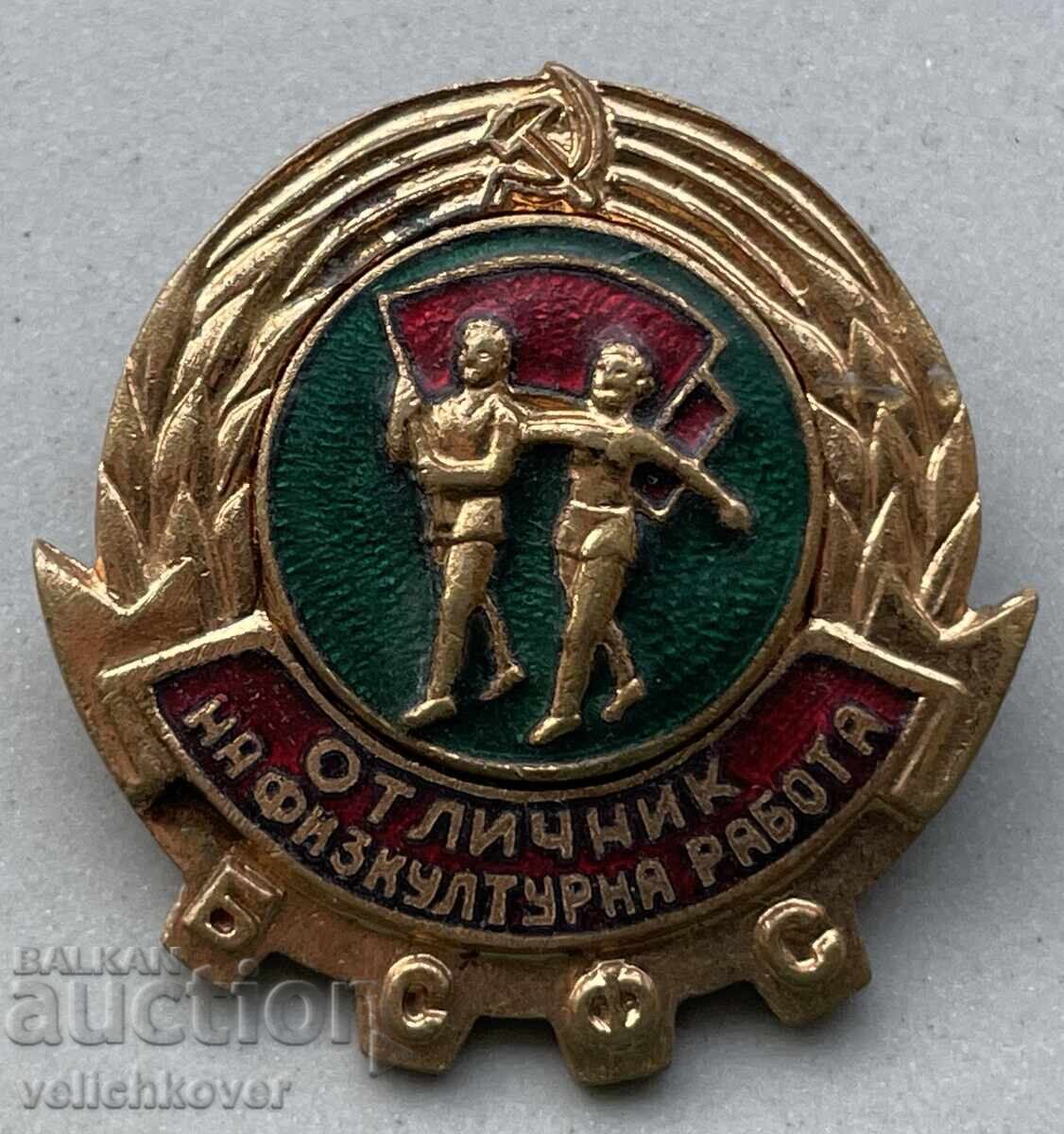 40376 Bulgaria badge Excellent in Physical Education enamel 5 40376 Bulgaria badge Excellent in Physical Education enamel 5