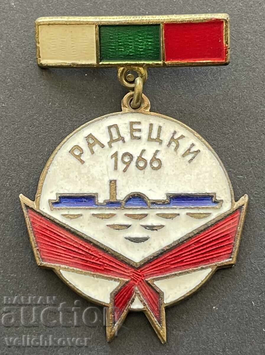 40378 Bulgaria sign Ship Radetzky restored by pioneers 40378 Bulgaria sign Ship Radetzky restored by pioneers