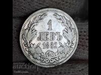 ✅PRINCIPALITY OF BULGARIA | 1 lev 1882 - SILVER❗