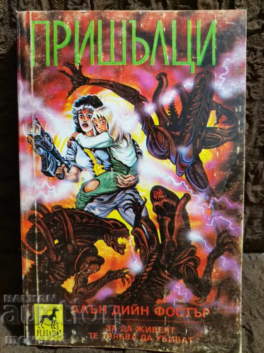 Aliens. A. D. Foster Aliens. A. D. Foster