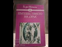 Călătoria vulturului de Guy de Maupassant