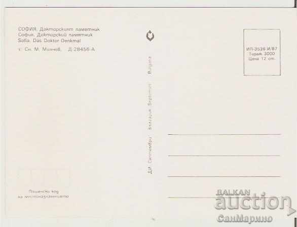 Картичка България София Докторският паметник 4* с цена 0.90 лв. | € 0.46 Картичка България София Докторският паметник 4* с цена 0.90 лв. | € 0.46