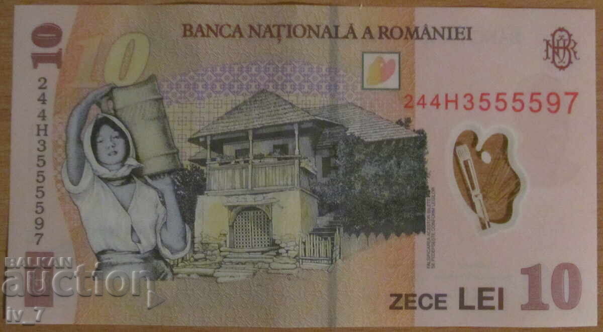 10 LEI 2018, ΡΟΥΜΑΝΙΑ με τιμή € 3.80 | 7.43 BGN