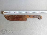 ΠΑΛΙΟ ΣΦΥΡΗΤΟ ΜΑΧΑΙΡΙ - ΛΑΜΠΑ