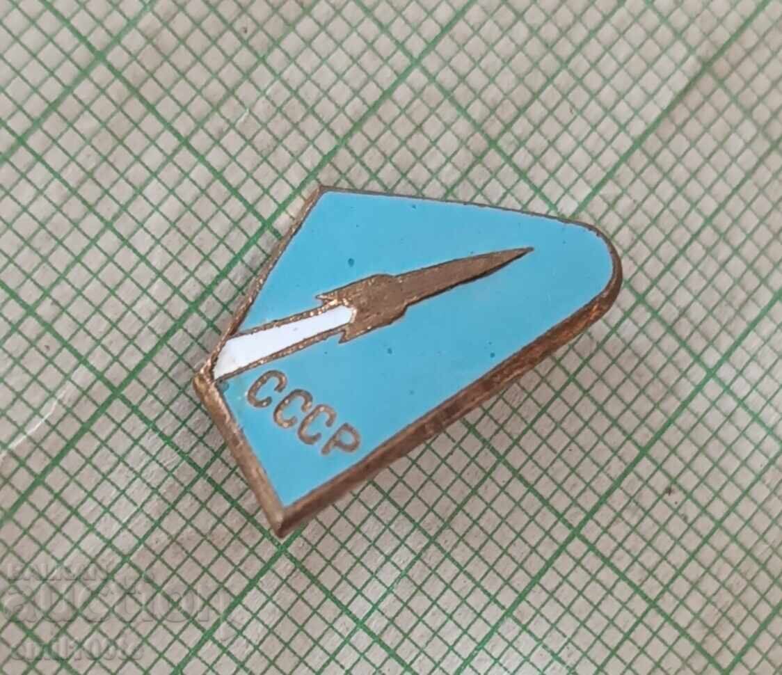 Insigna - rachetă spațială URSS - 6 Insigna - rachetă spațială URSS - 6