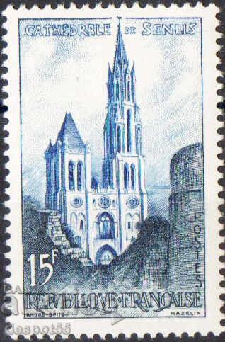 1958. Γαλλία. Μνήμη στον Καθεδρικό Ναό Senlis. 1958. Γαλλία. Μνήμη στον Καθεδρικό Ναό Senlis.