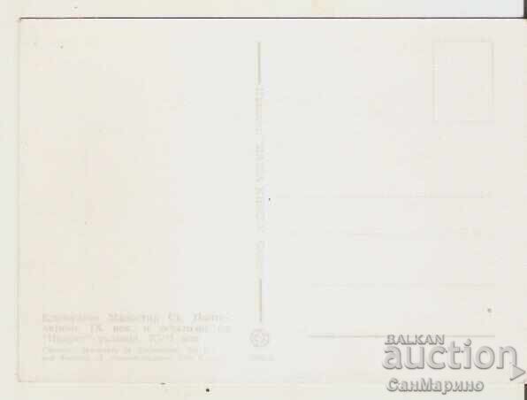 Ohrid Monastery "St. Panteleimon" Card 1* with price 1.20 BGN | € 0.61 Ohrid Monastery "St. Panteleimon" Card 1* with price 1.20 BGN | € 0.61