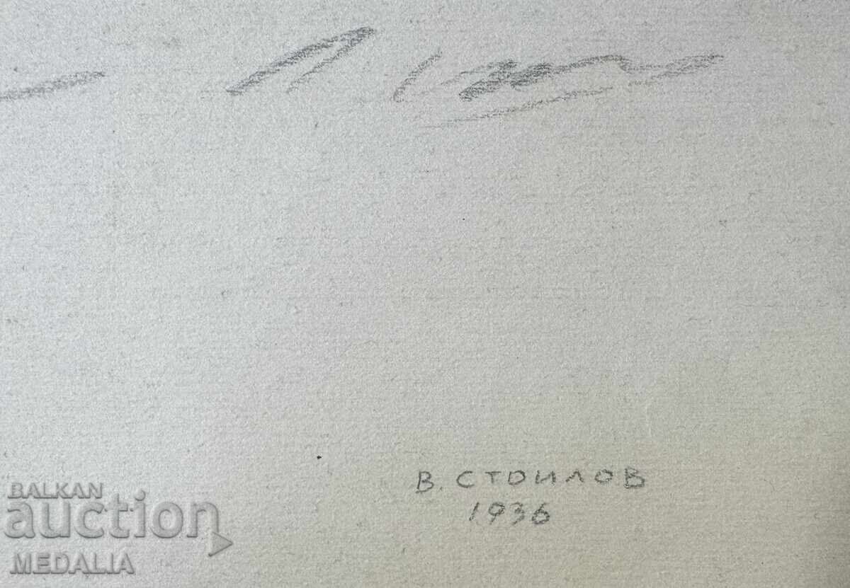 Vasil Stoilov - peisaj - desen - semnat - 1936 cu preț 600.00 BGN | € 306.78