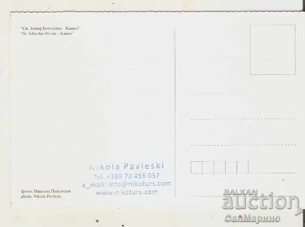 Postcard Ohrid Church "St. John - Kaneo" 2* with price 1.20 BGN | € 0.61 Postcard Ohrid Church "St. John - Kaneo" 2* with price 1.20 BGN | € 0.61