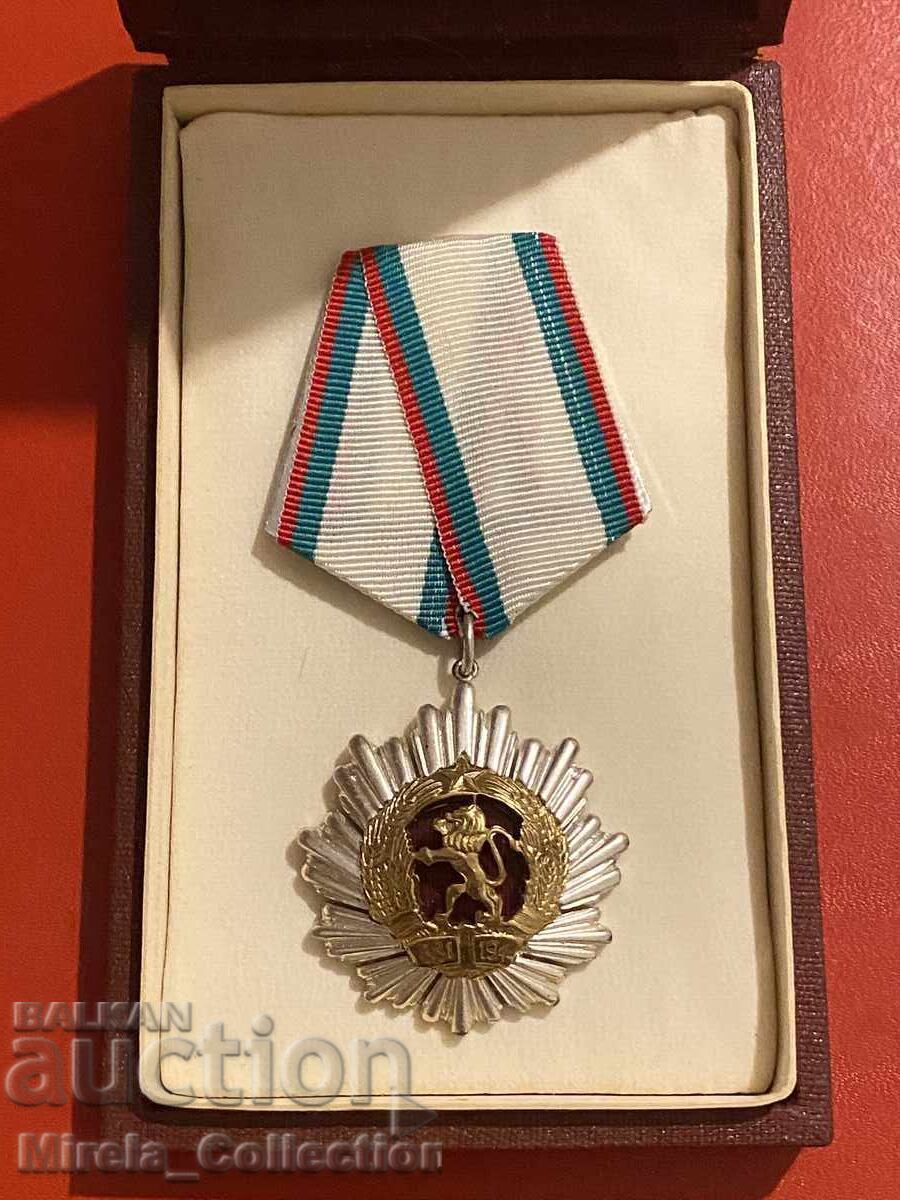 Аукцион български орден Народна Република България НРБ трета степен Аукцион български орден Народна Република България НРБ трета степен