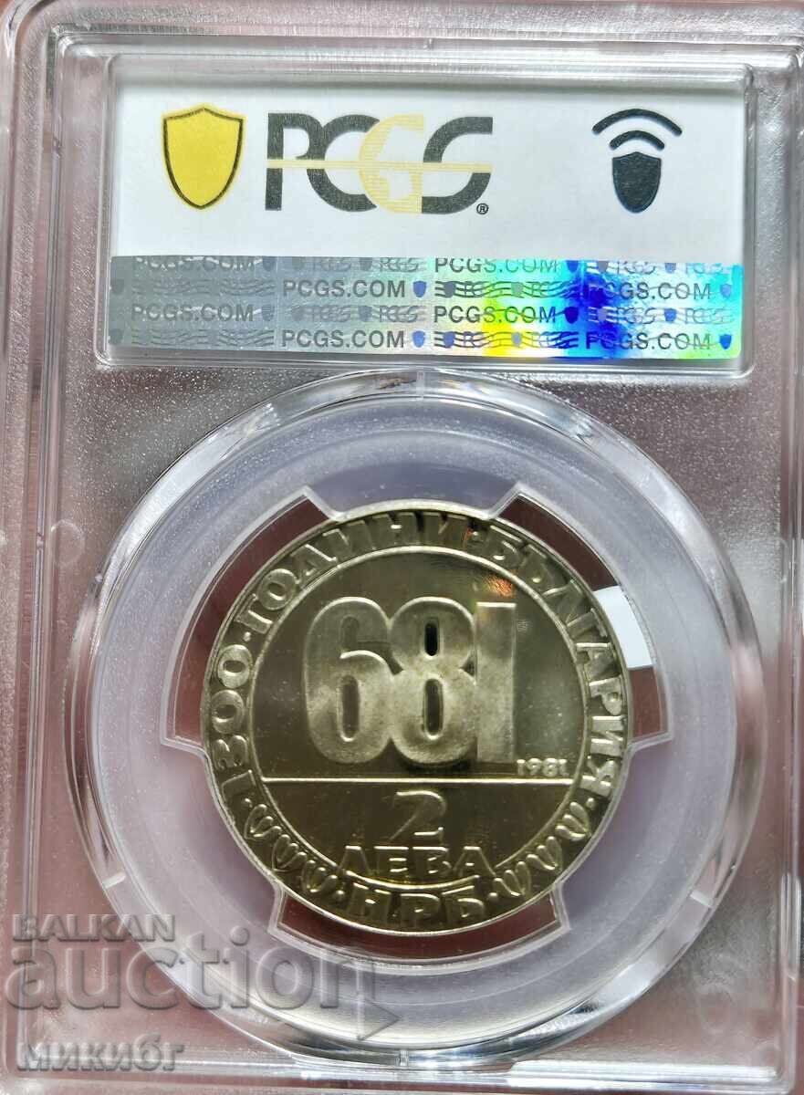 2 leva 1981 PR68DCAM PCGS with price 90.00 BGN | € 46.02 2 leva 1981 PR68DCAM PCGS with price 90.00 BGN | € 46.02