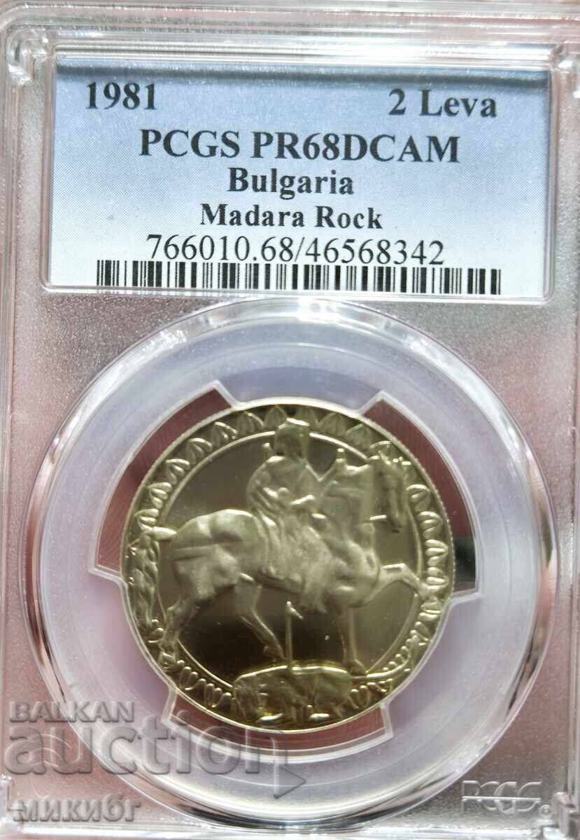 2 leva 1981 PR68DCAM PCGS 2 leva 1981 PR68DCAM PCGS