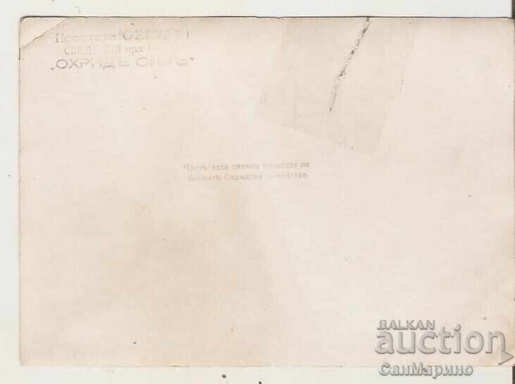 Ohrid Card View 1* with price 3.90 BGN | € 1.99 Ohrid Card View 1* with price 3.90 BGN | € 1.99