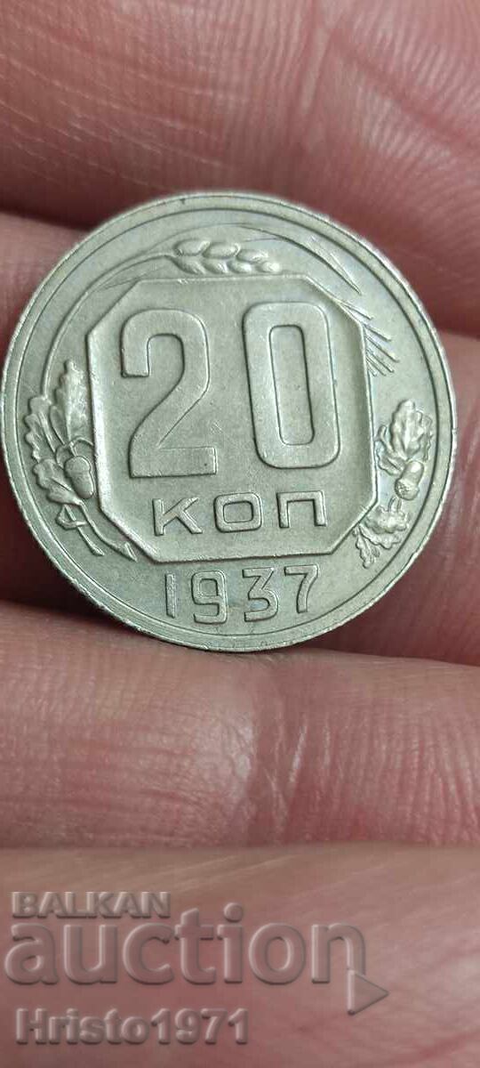 20 καπίκια 1937
