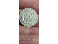 20 καπίκια 1937