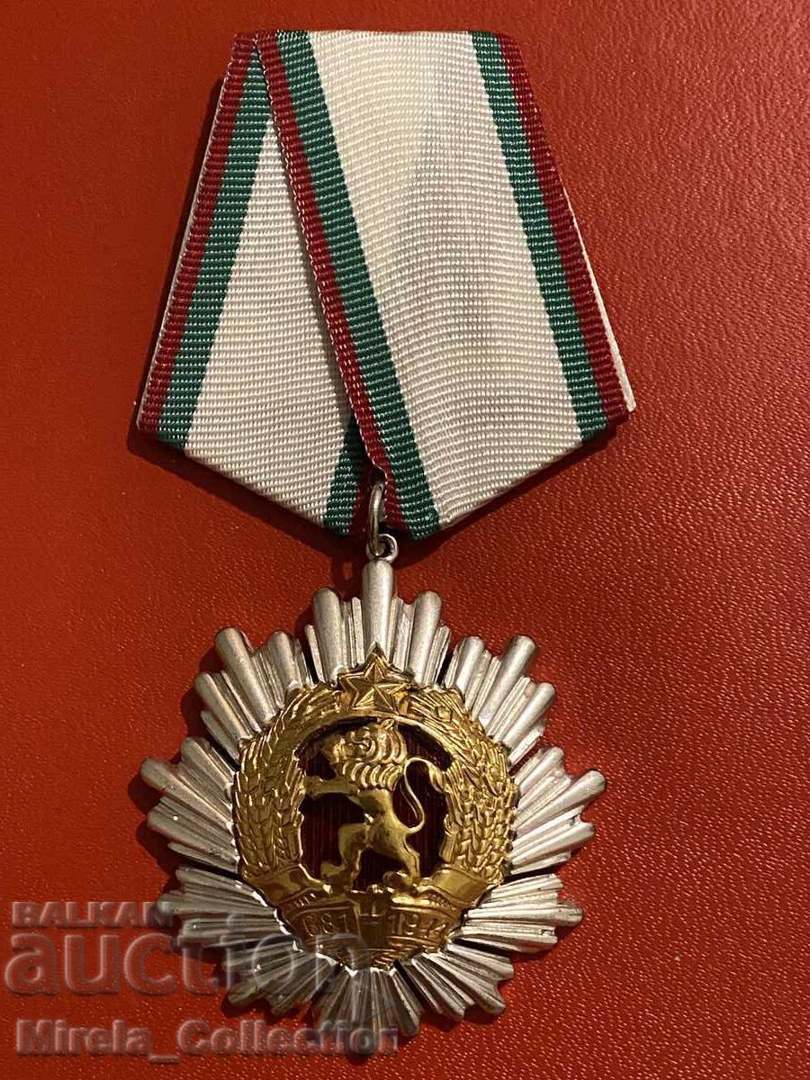 Bulgarian Order of the People's Republic of Bulgaria NRB third degree
