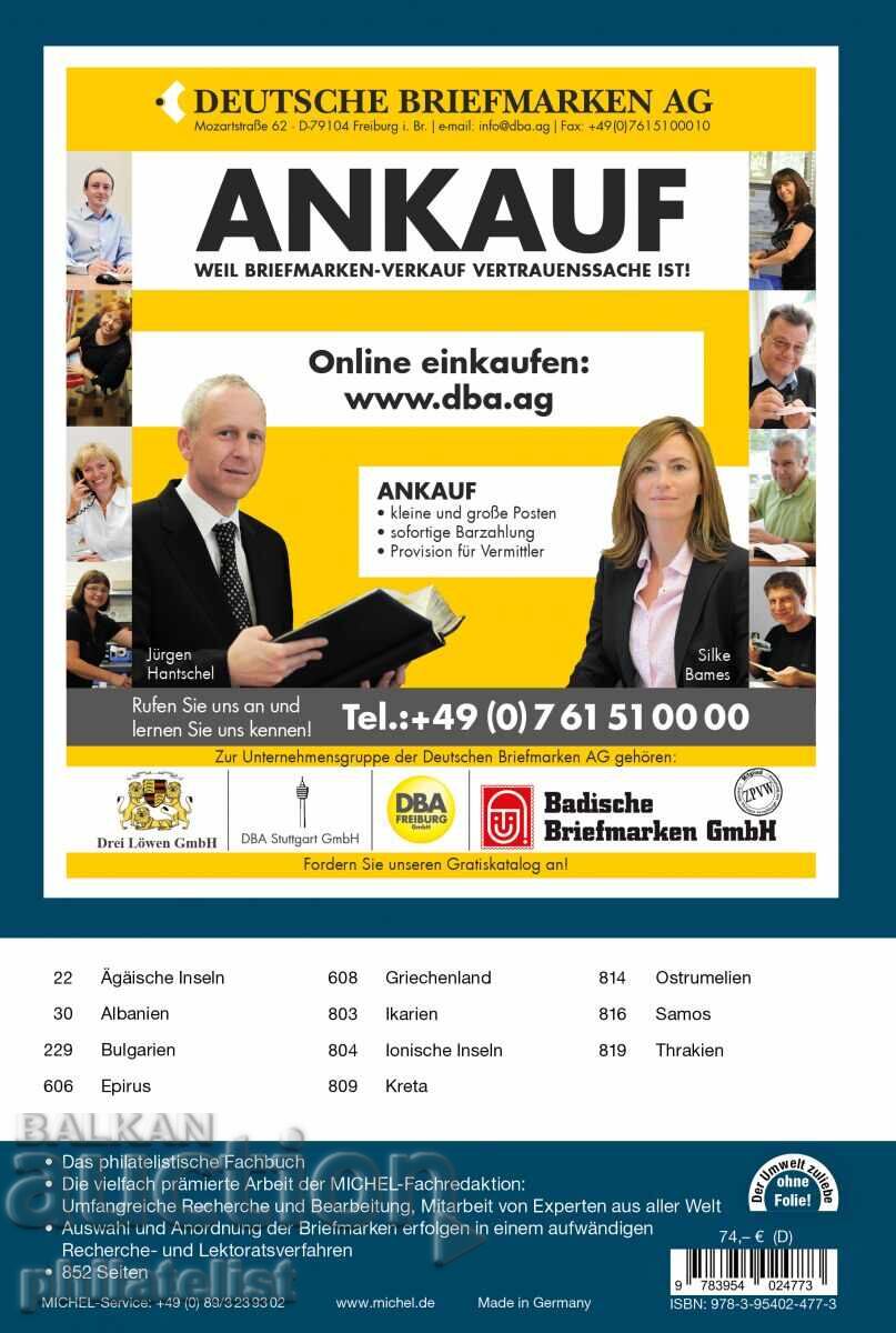 Catalog MICHEL - T.7 - 2024 year Bulgaria, Albania, Greece with price 123.00 BGN | € 62.89 Catalog MICHEL - T.7 - 2024 year Bulgaria, Albania, Greece with price 123.00 BGN | € 62.89