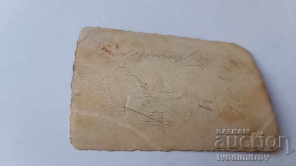 Photo Sofia Woman and two men on a walk with price 2.45 BGN | € 1.25 Photo Sofia Woman and two men on a walk with price 2.45 BGN | € 1.25