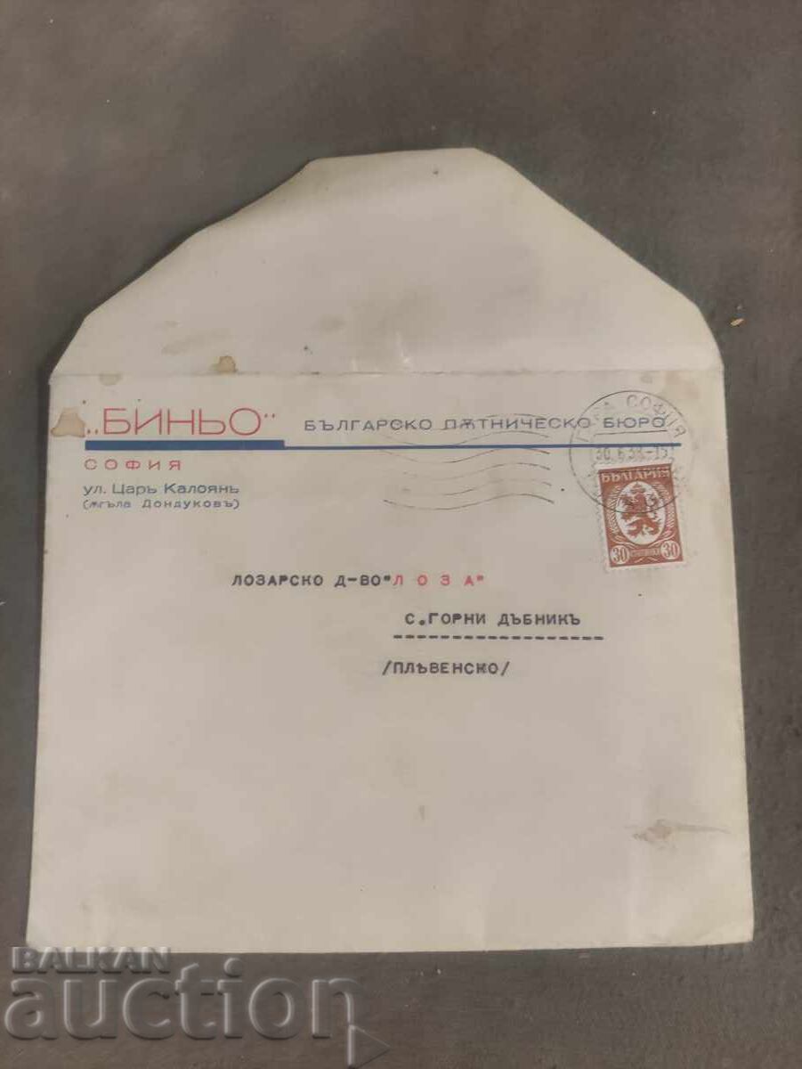 Екскурзия за български лозари и винари до Швейцария ,Италия, с цена 100.00 лв. | € 51.13 Екскурзия за български лозари и винари до Швейцария ,Италия, с цена 100.00 лв. | € 51.13