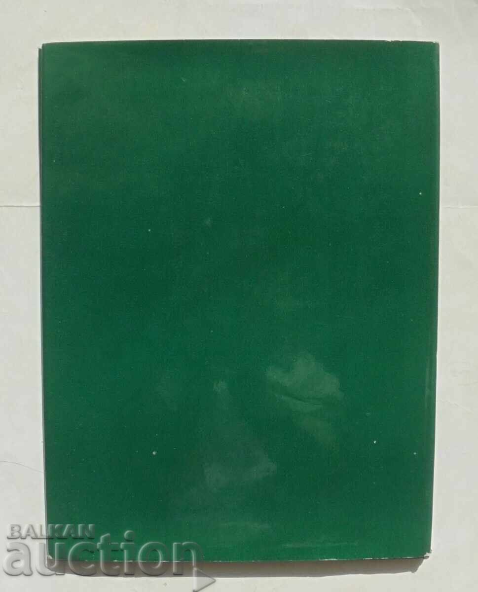 Titian - L. A. Efremova 1977 - 6 Titian - L. A. Efremova 1977 - 6