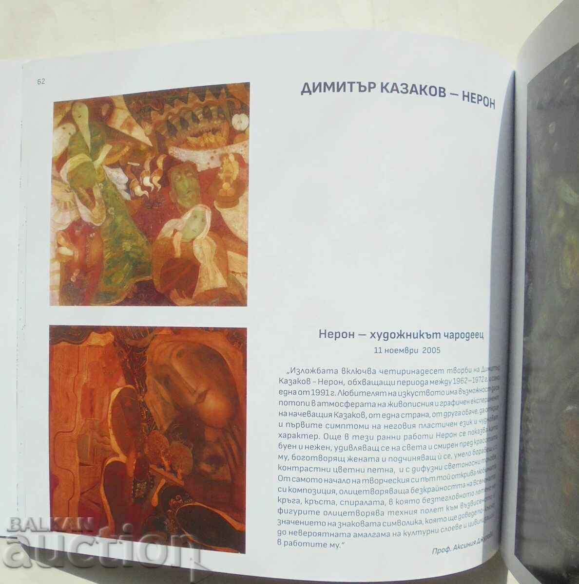 Delivery of 20 years of Bulgari Antiques Gallery - Aksinia Dzhurova 2024 Delivery of 20 years of Bulgari Antiques Gallery - Aksinia Dzhurova 2024