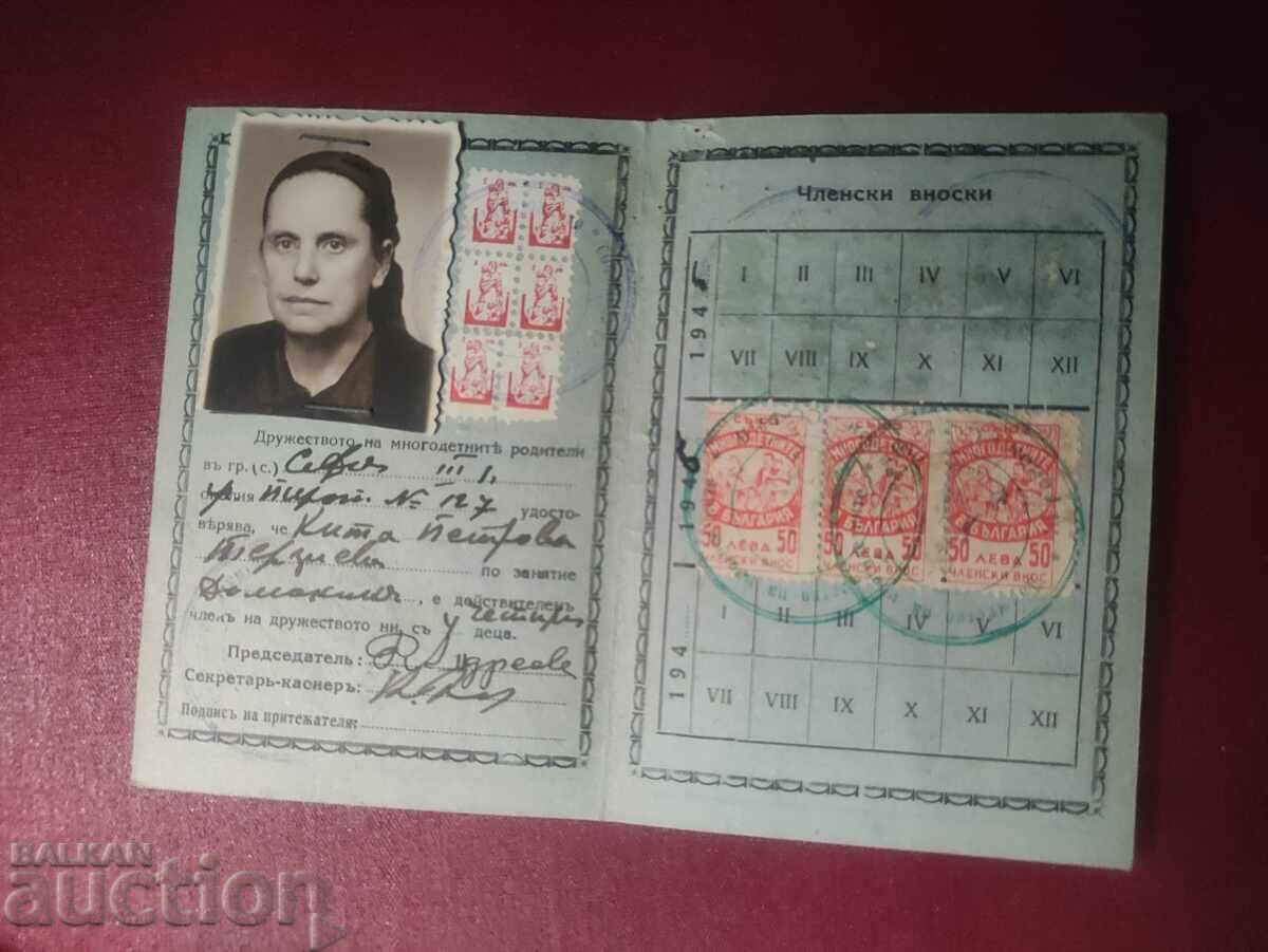 Membership card of the Union of Large Families Membership card of the Union of Large Families