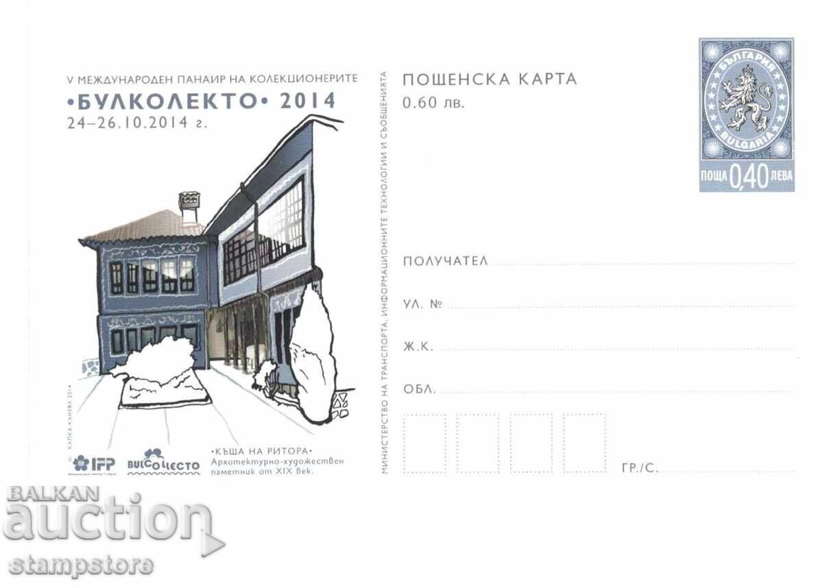 PK Bulkolecto 2014 PK Bulkolecto 2014