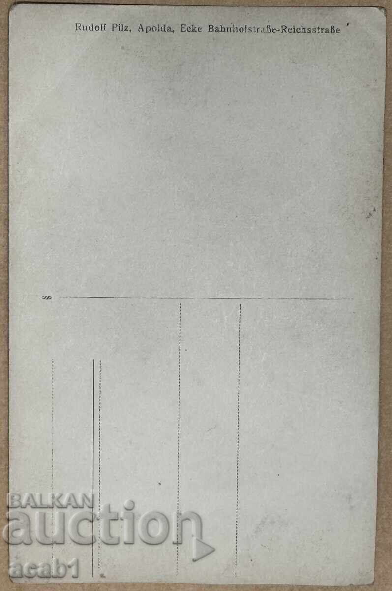 Δημοπρασία PSV Γερμανοί Στρατιώτες Σταυρός Θάρρους