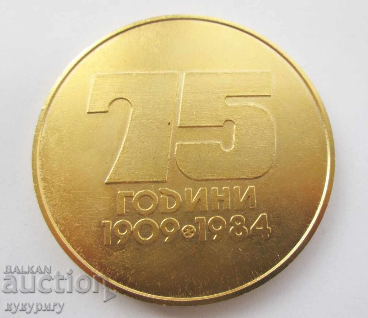 Star Soc Table Medal Plaque 75 g BFA Bulgarian Football - 5 Star Soc Table Medal Plaque 75 g BFA Bulgarian Football - 5