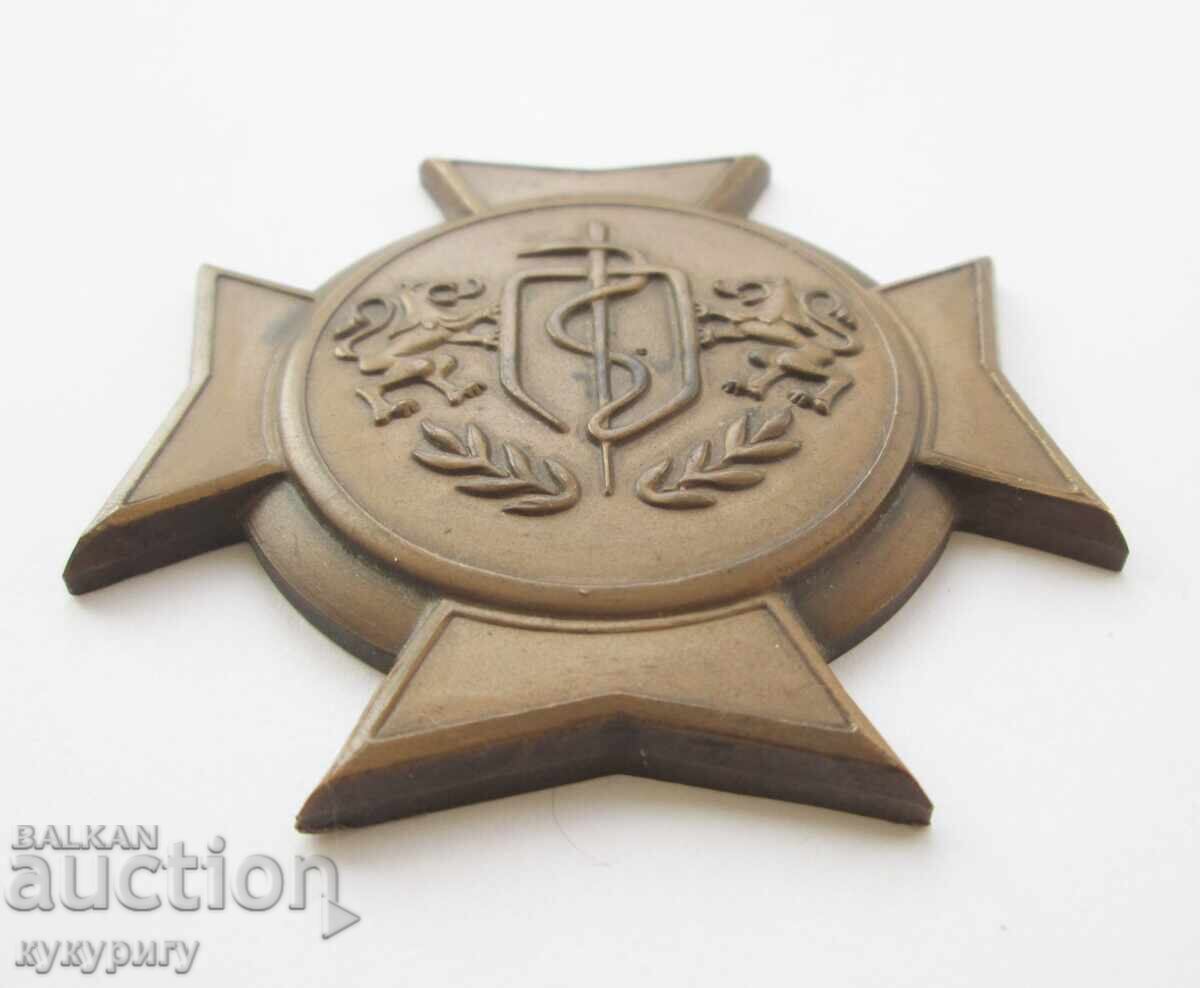 Salted medal plaque military sign Military Medical Academy with price 100.00 BGN | € 51.13 Salted medal plaque military sign Military Medical Academy with price 100.00 BGN | € 51.13