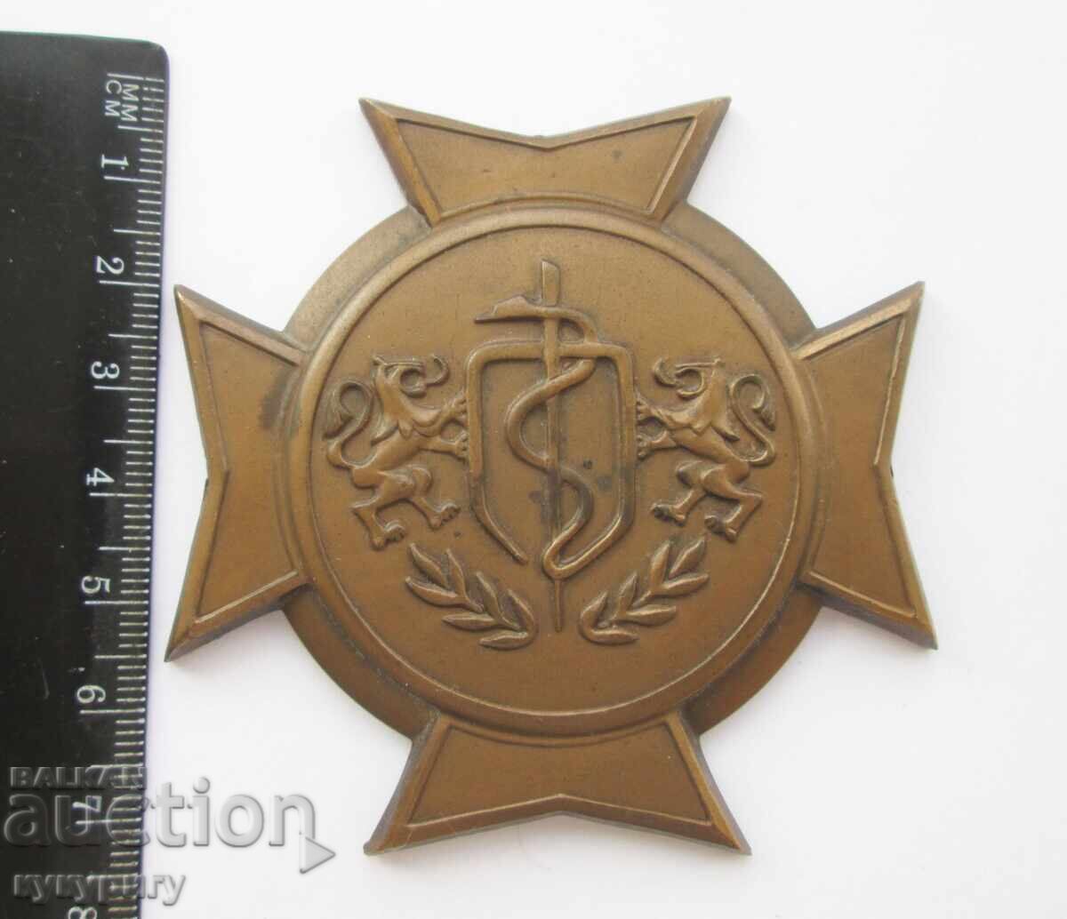 Delivery of Salted medal plaque military sign Military Medical Academy Delivery of Salted medal plaque military sign Military Medical Academy