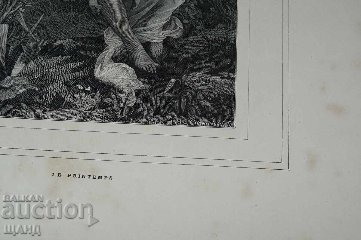 1900 Masterful Drawing Lithograph Spring with price 5.00 BGN | € 2.56 1900 Masterful Drawing Lithograph Spring with price 5.00 BGN | € 2.56