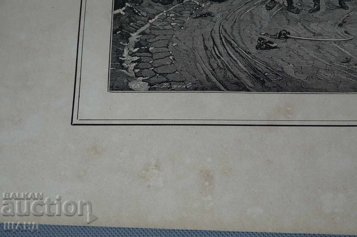 1900 Майсторска рисунка литография в знак на признание с цена 5.00 лв. | € 2.56