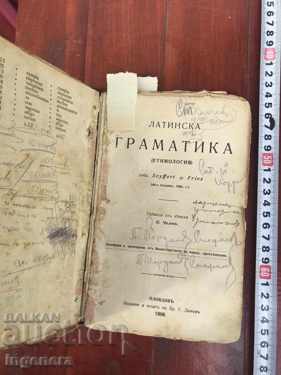 Auction  BOOK-LATIN READER 1 AND 2-1906 AND LATIN TEXTBOOK-1878