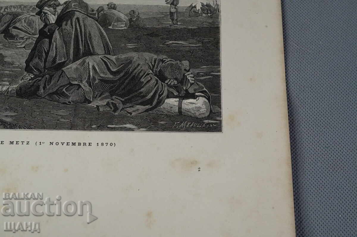 1900 Masterful Lithograph Drawing of Prisoners Around Metz with price 5.00 BGN | € 2.56 1900 Masterful Lithograph Drawing of Prisoners Around Metz with price 5.00 BGN | € 2.56