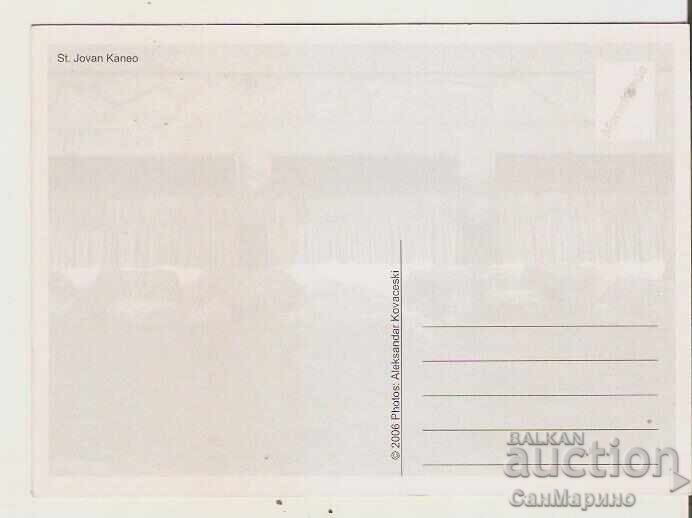 Ohrid Church "St. John - Kaneo" Postcard 3* with price 1.20 BGN | € 0.61 Ohrid Church "St. John - Kaneo" Postcard 3* with price 1.20 BGN | € 0.61